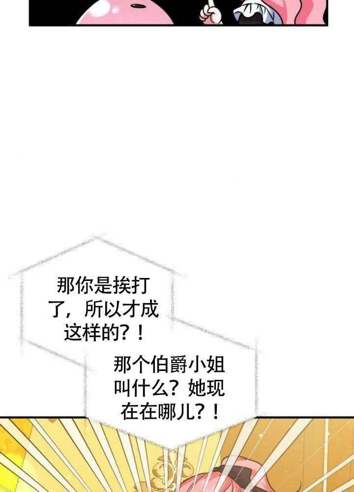 第17话53