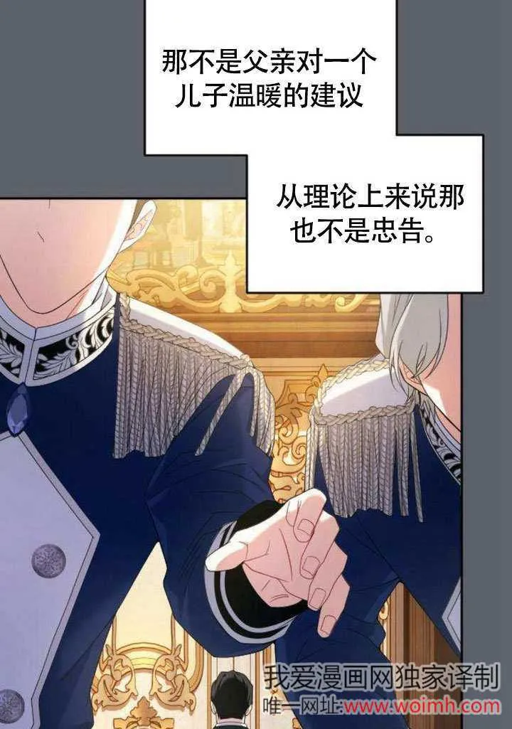 第05话51