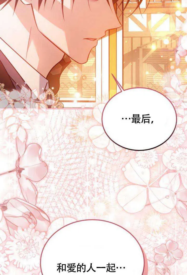 第19话97