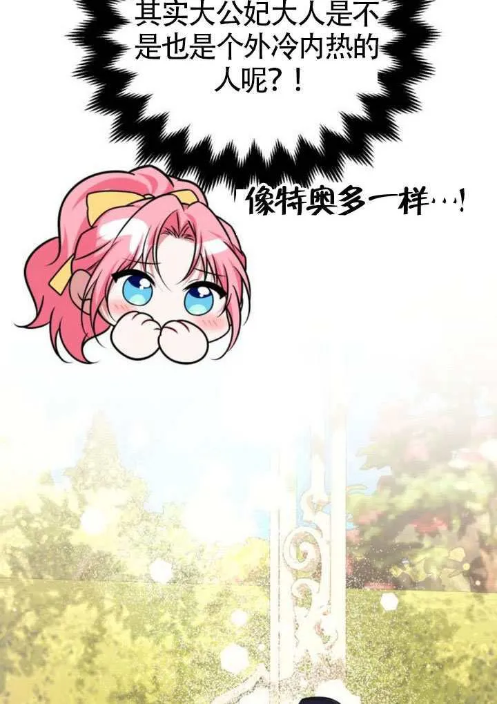 第41话36