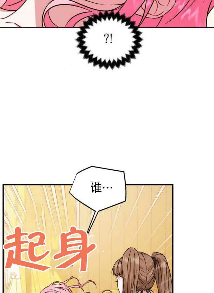 第09话76