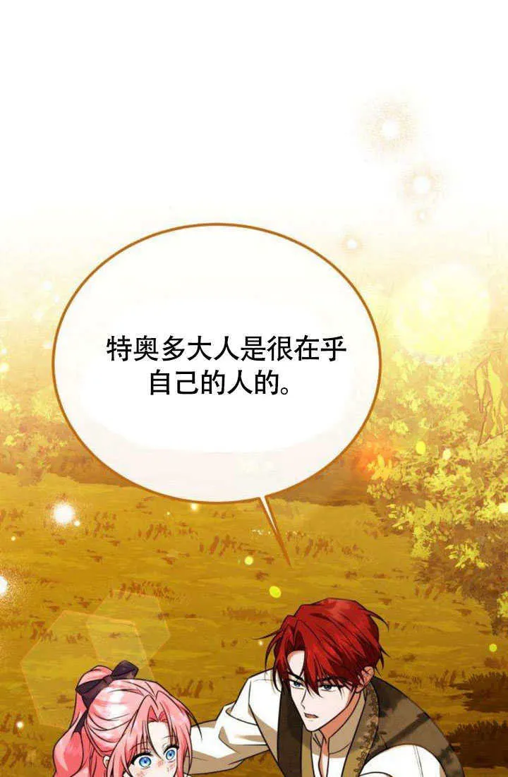 第16话32