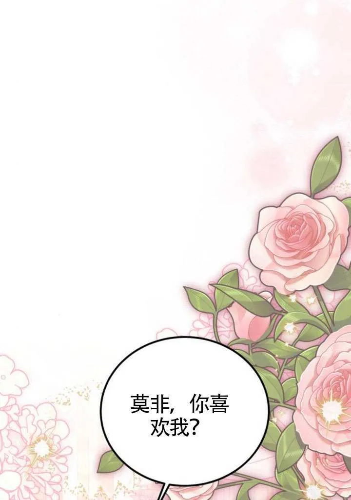 第33话37