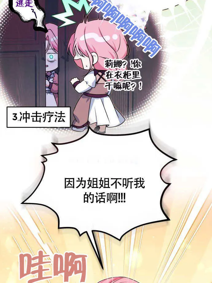 第02话7