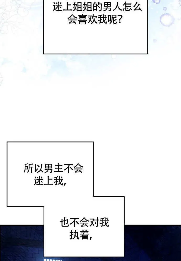 第03话73