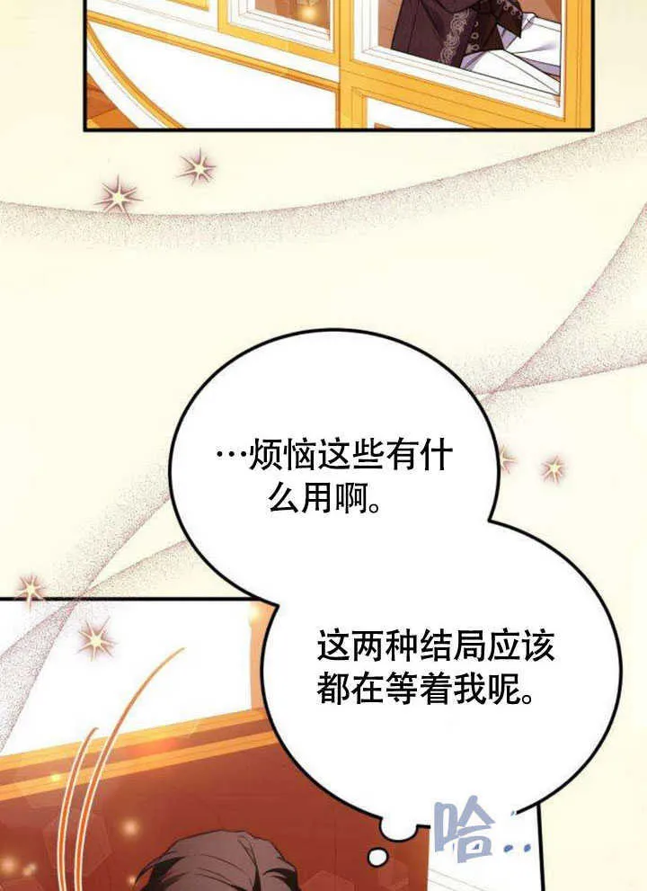 第20话7