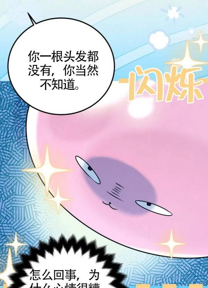 第39话58