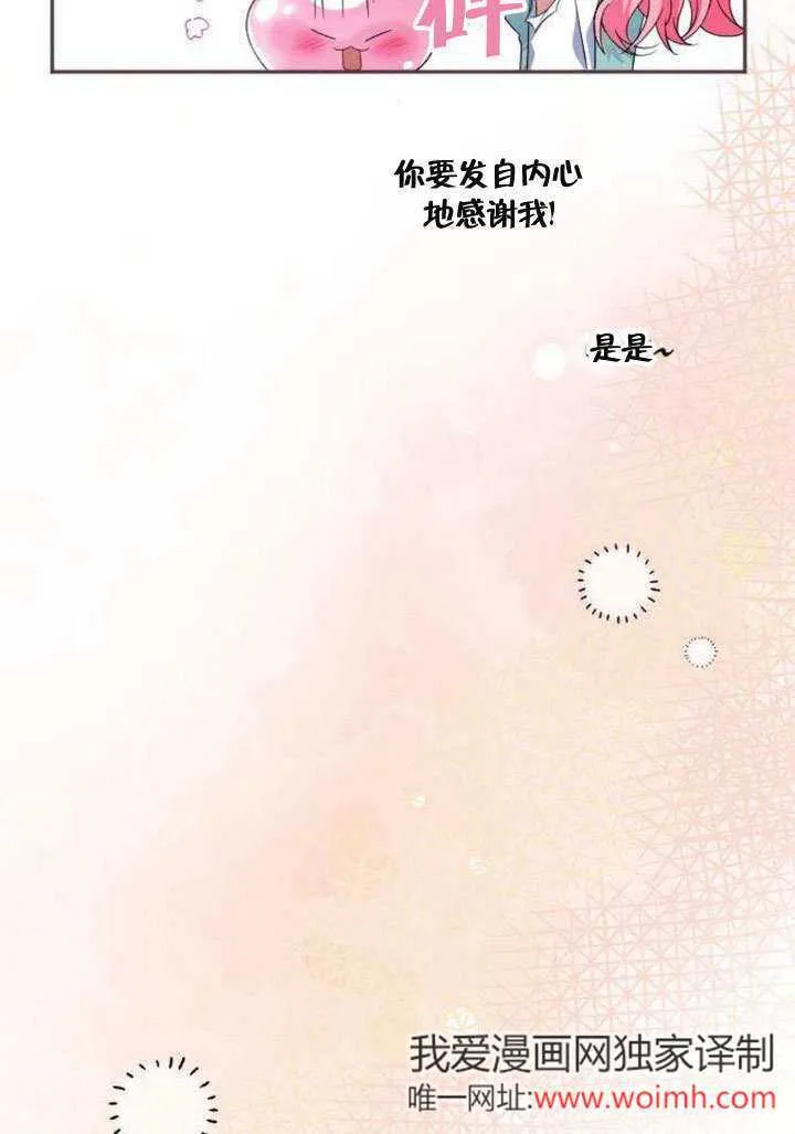 第07话86