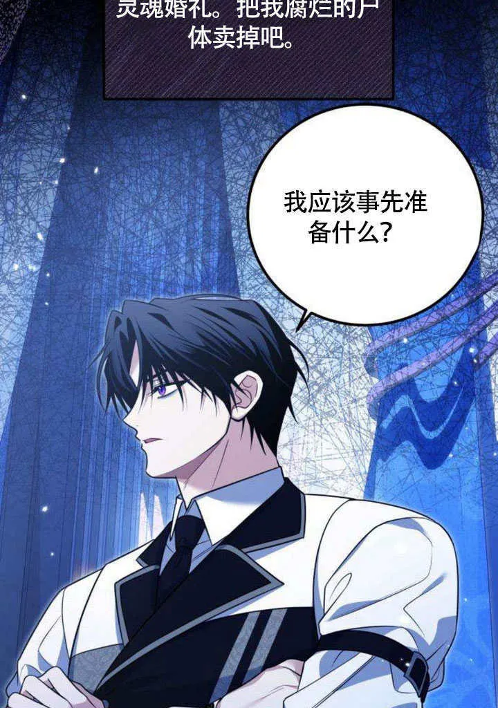第13话20