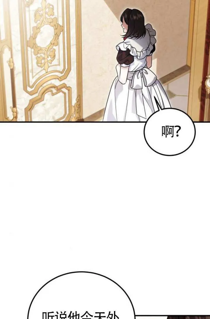 第38话33