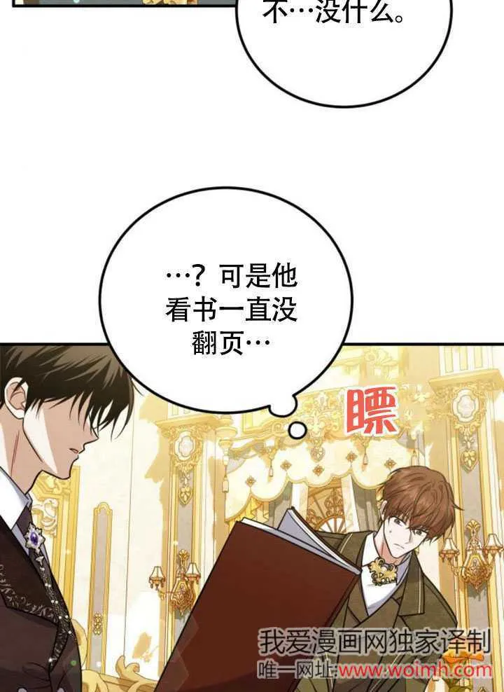 第23话42