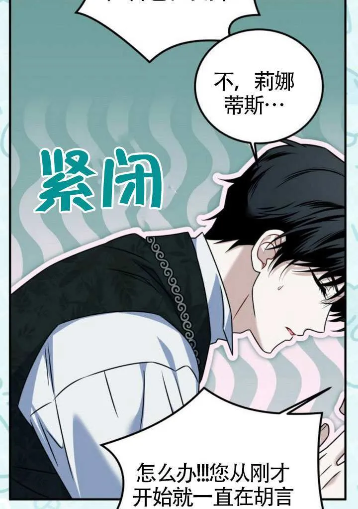 第40话57