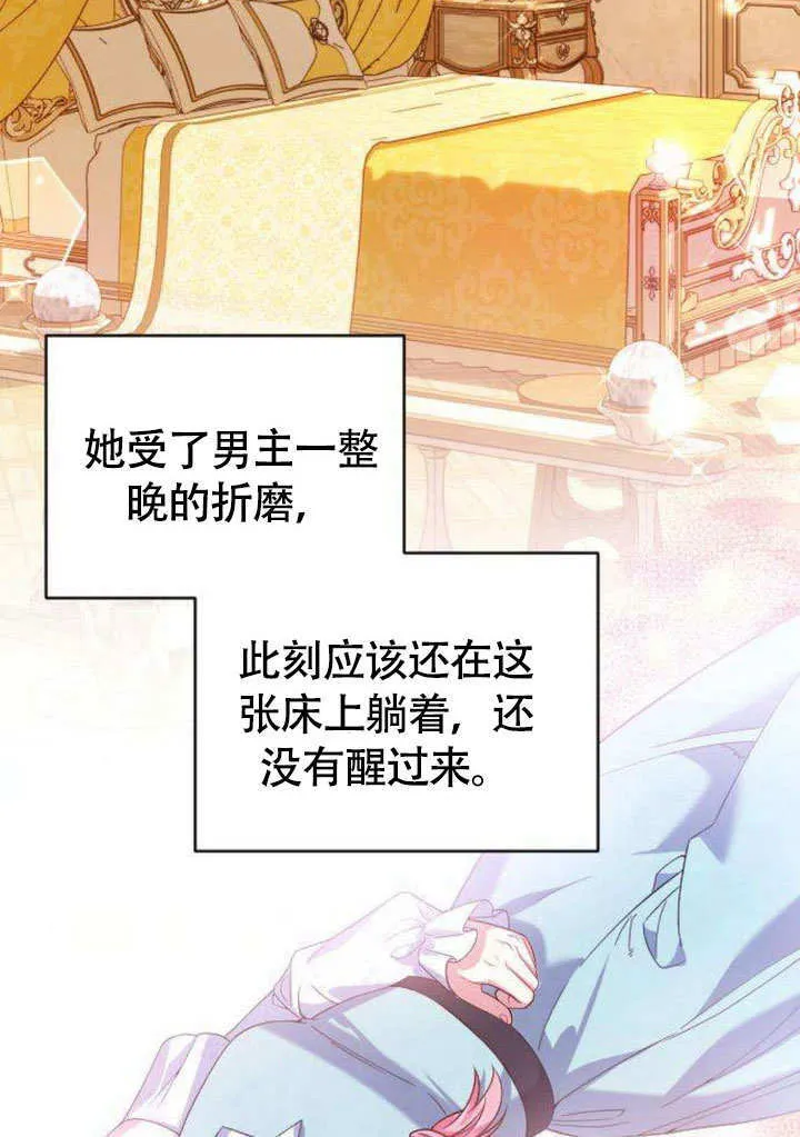 第07话28