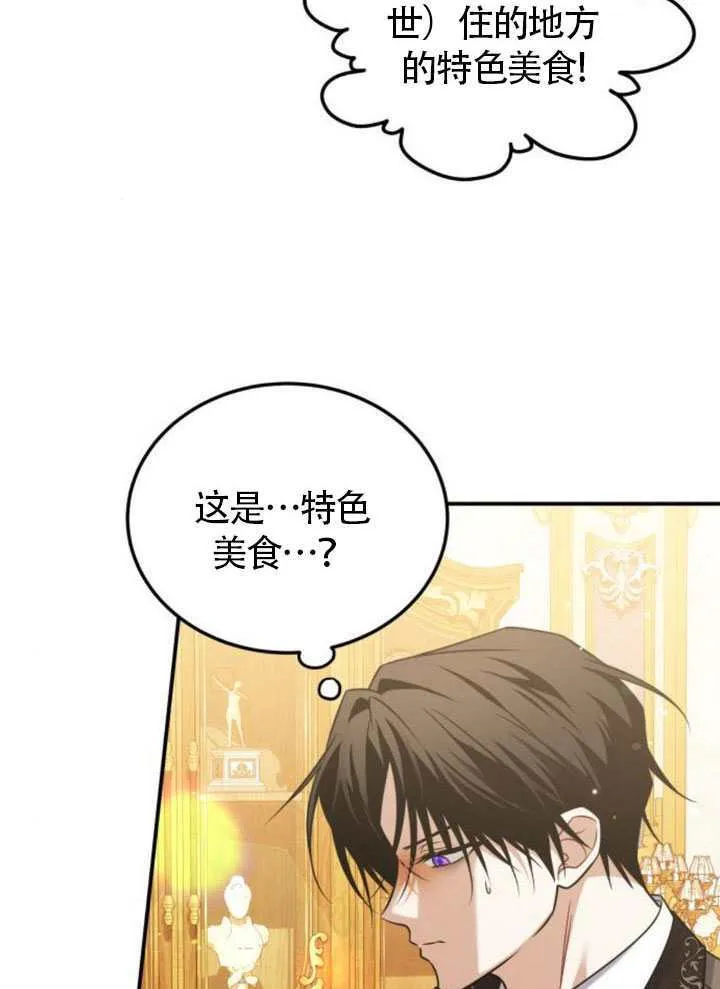 第24话38