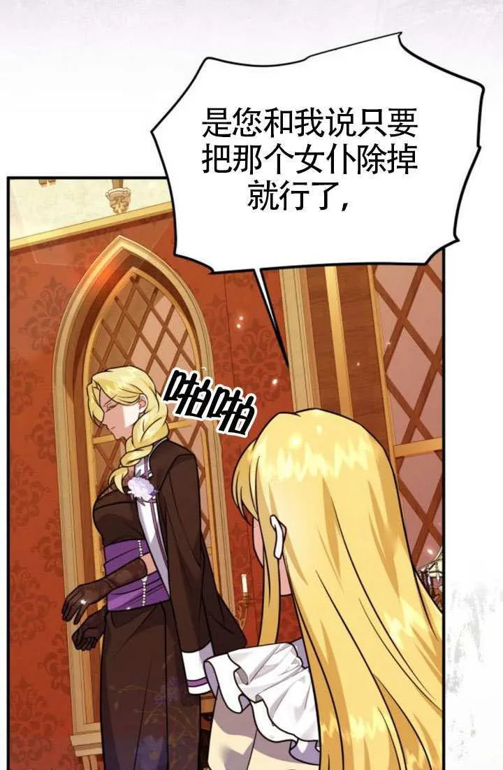 第38话7