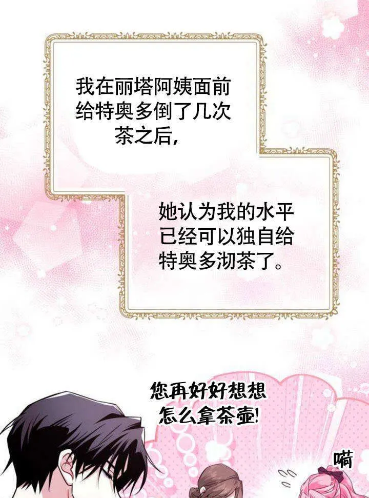第11话101