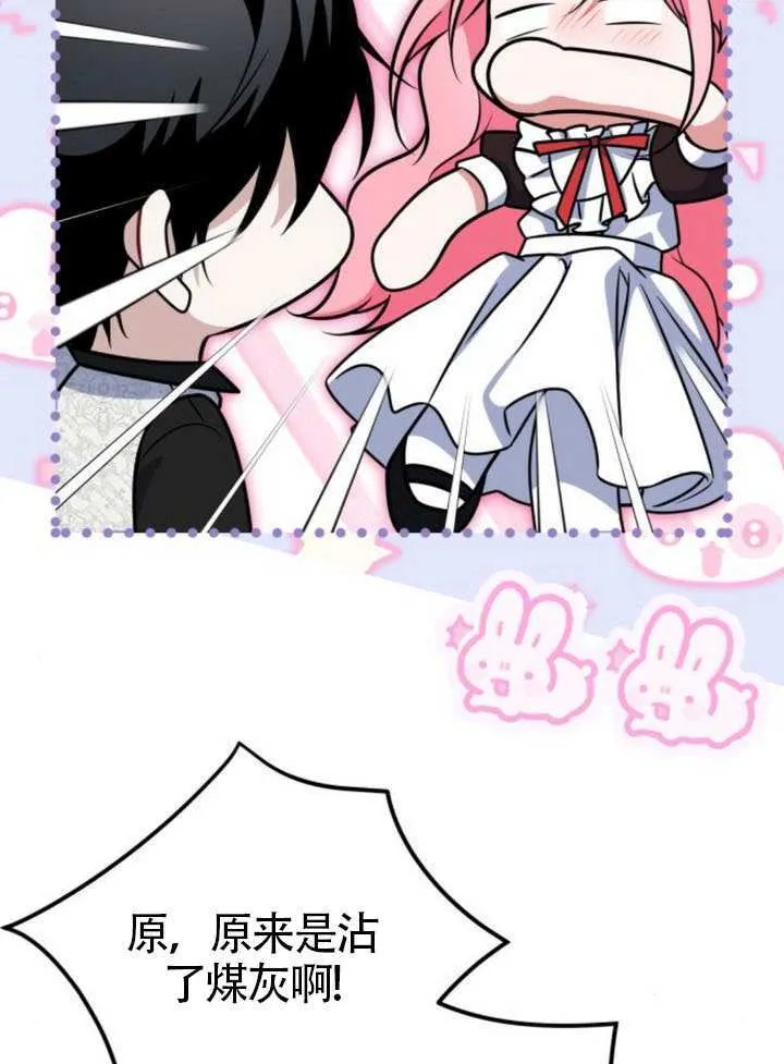 第27话9