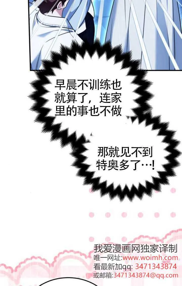 第43话63