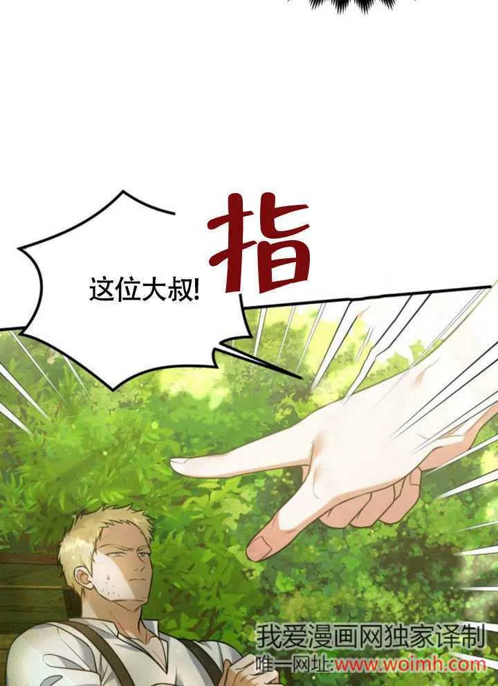 第23话14