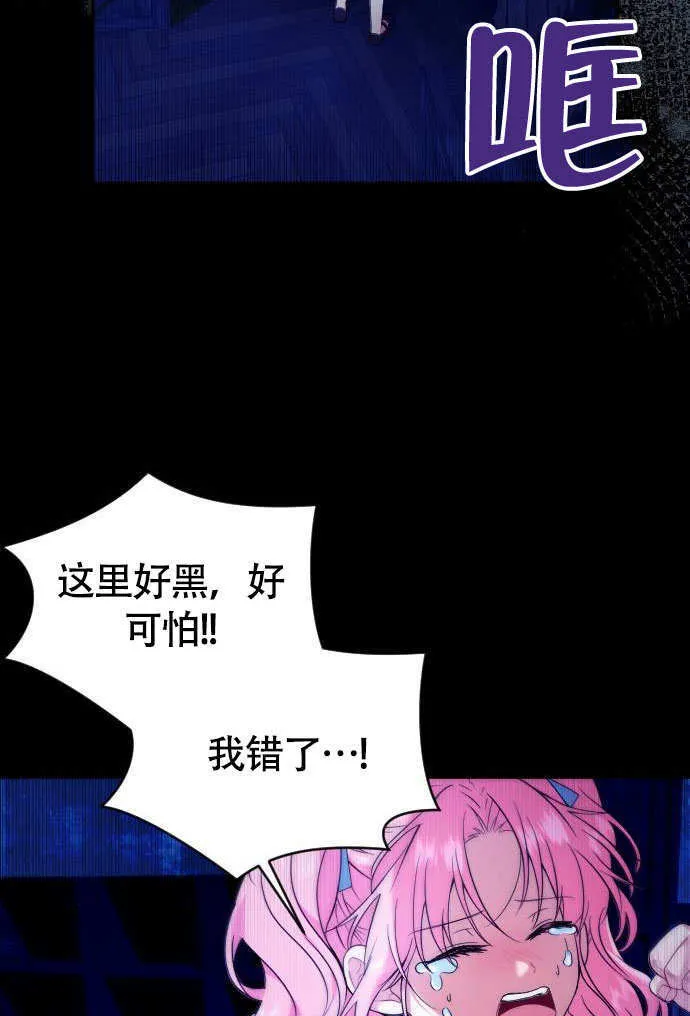 第04话57