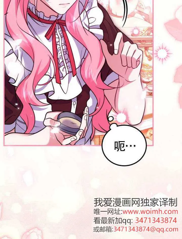 第35话96
