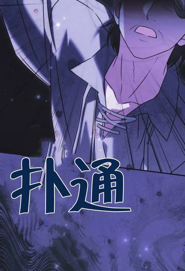 第45话11