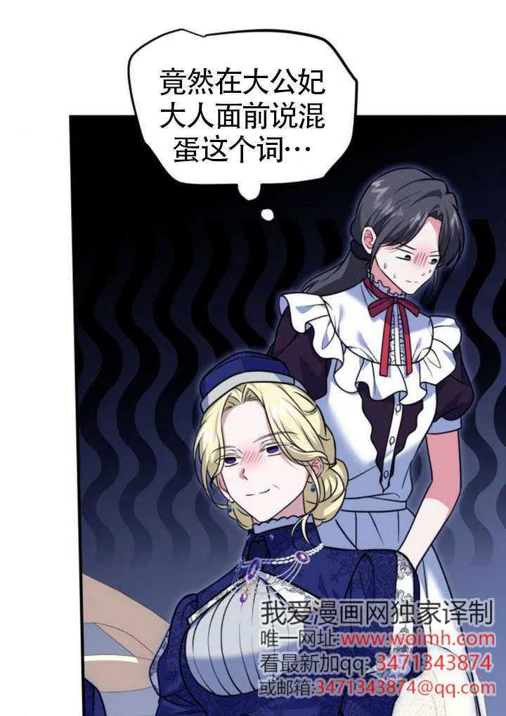 第41话31