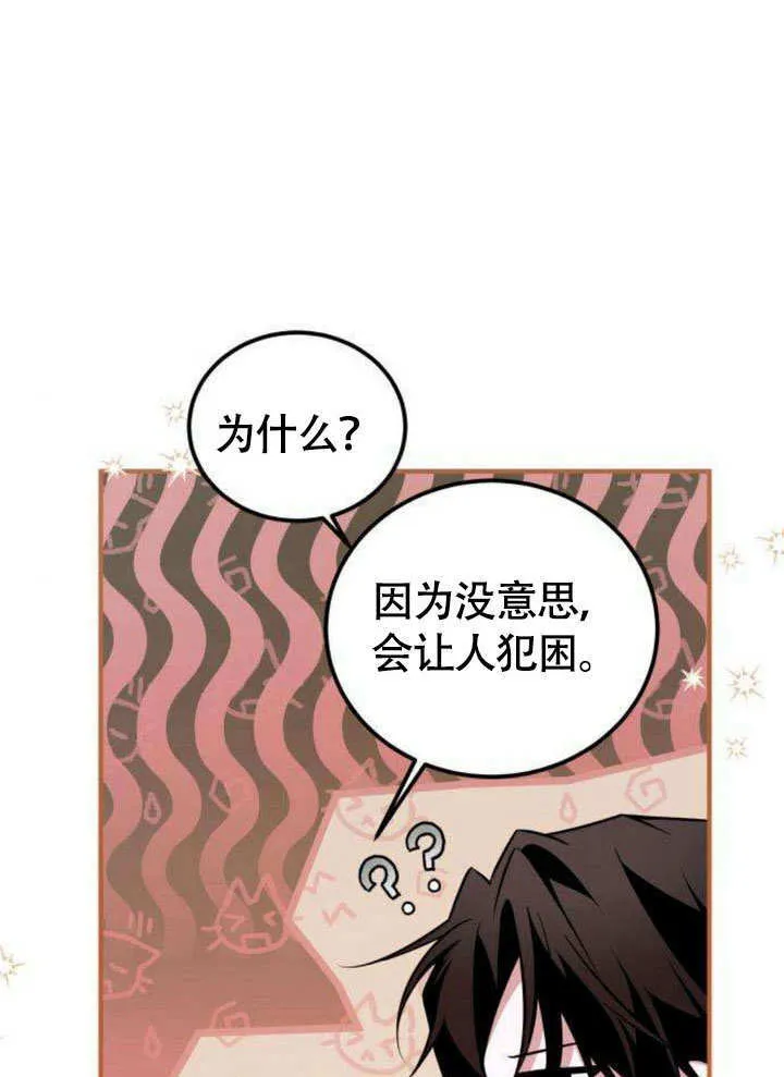 第12话41