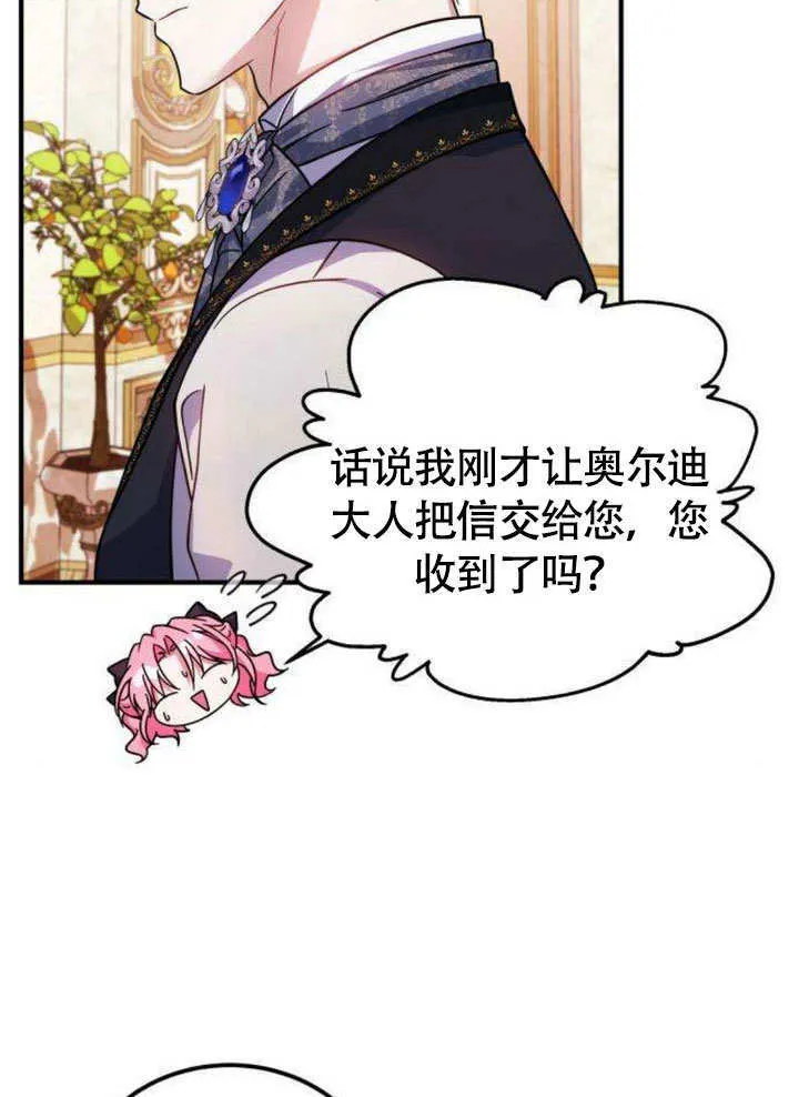 第09话10