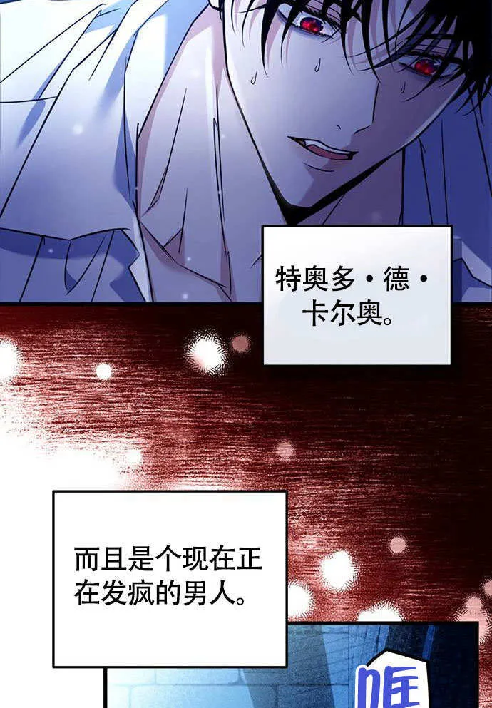 第03话85