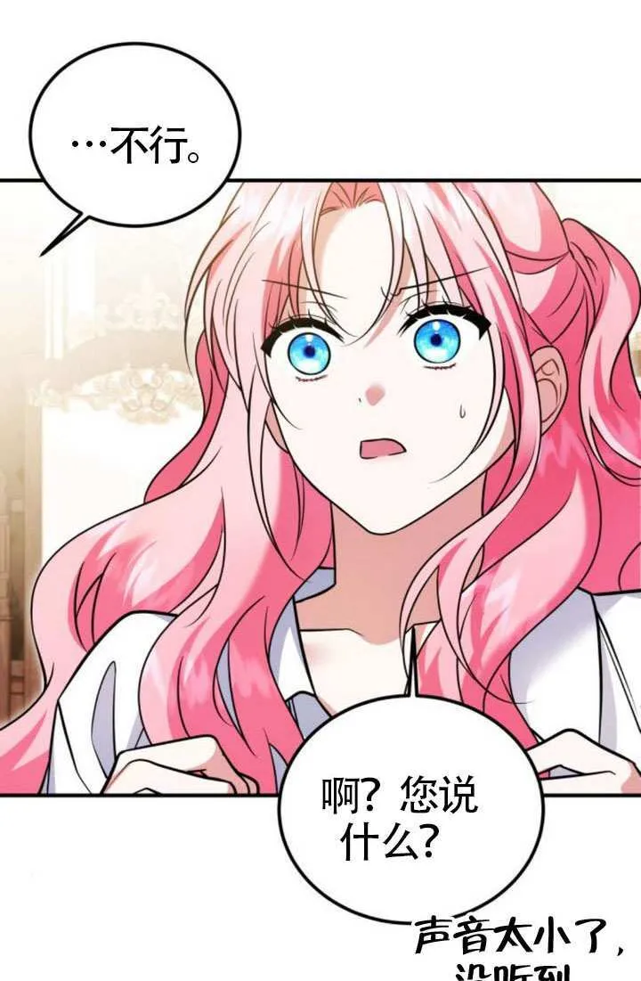 第38话66