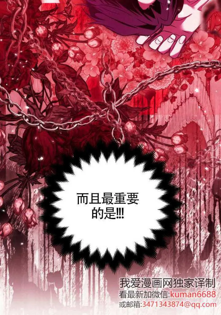 第33话47