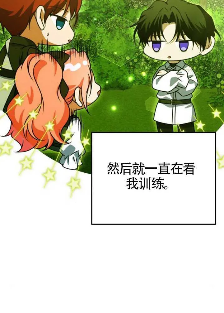 第36话41