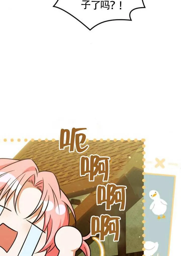 第25话31
