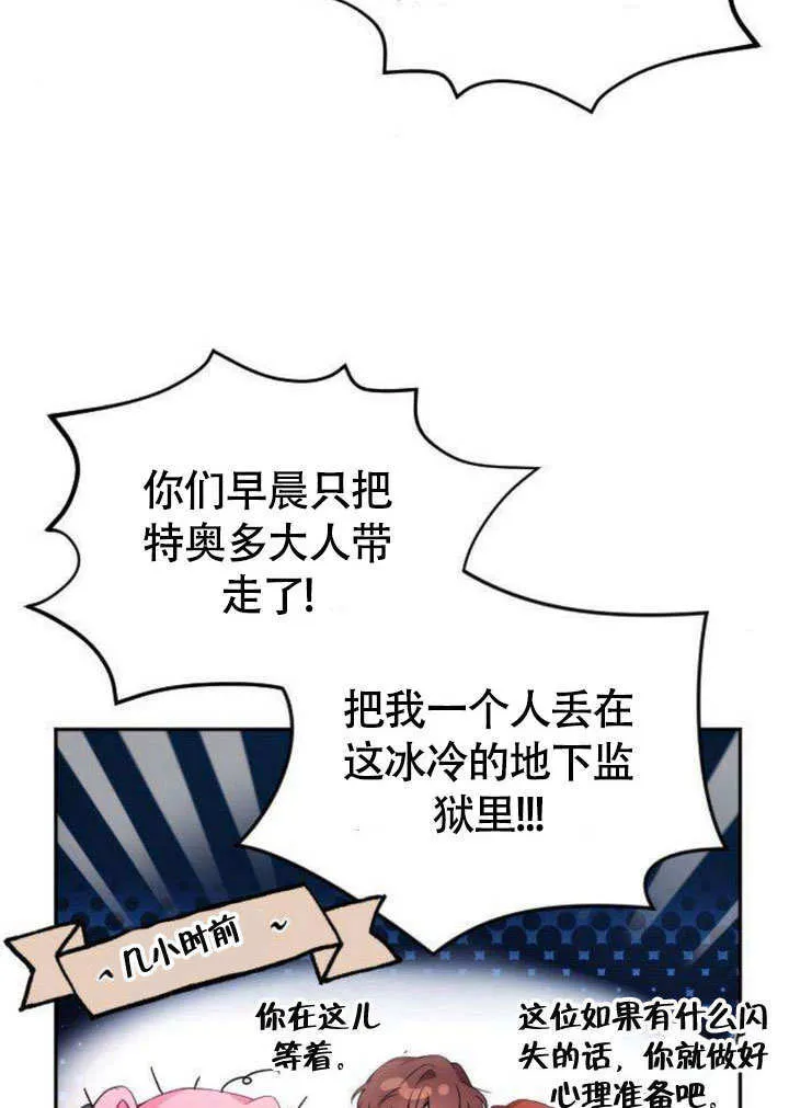 第05话95