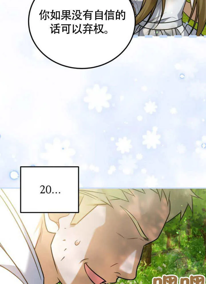 第23话27