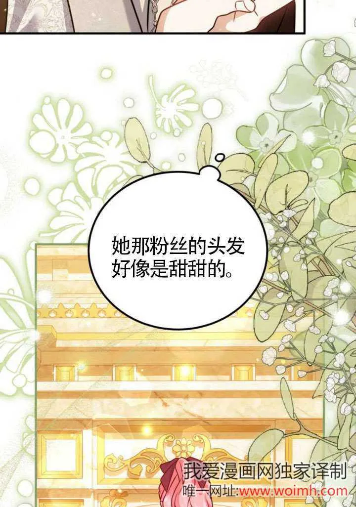 第27话36