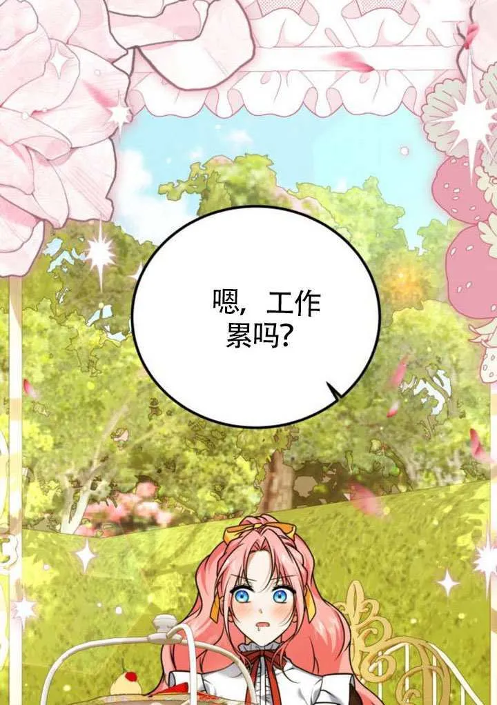 第41话17
