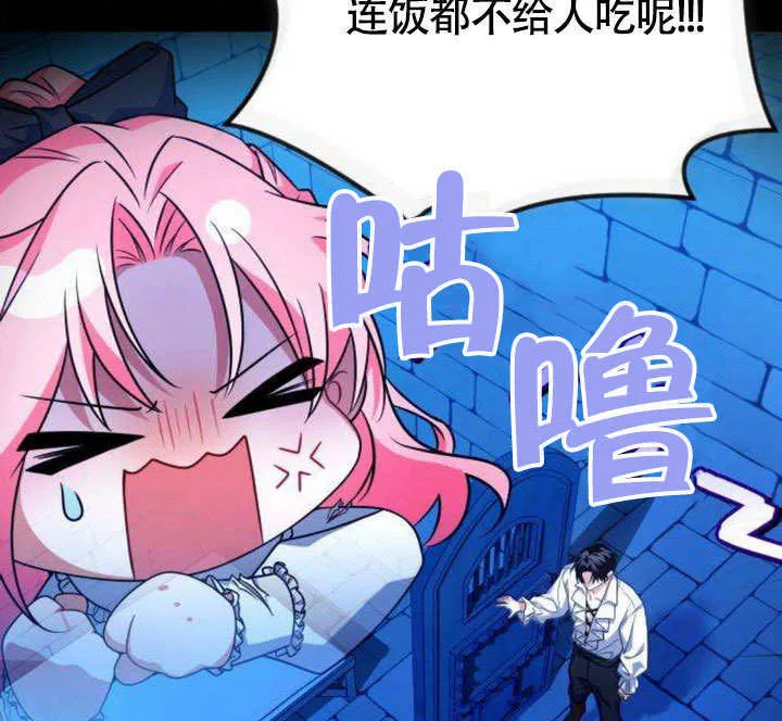 第05话90