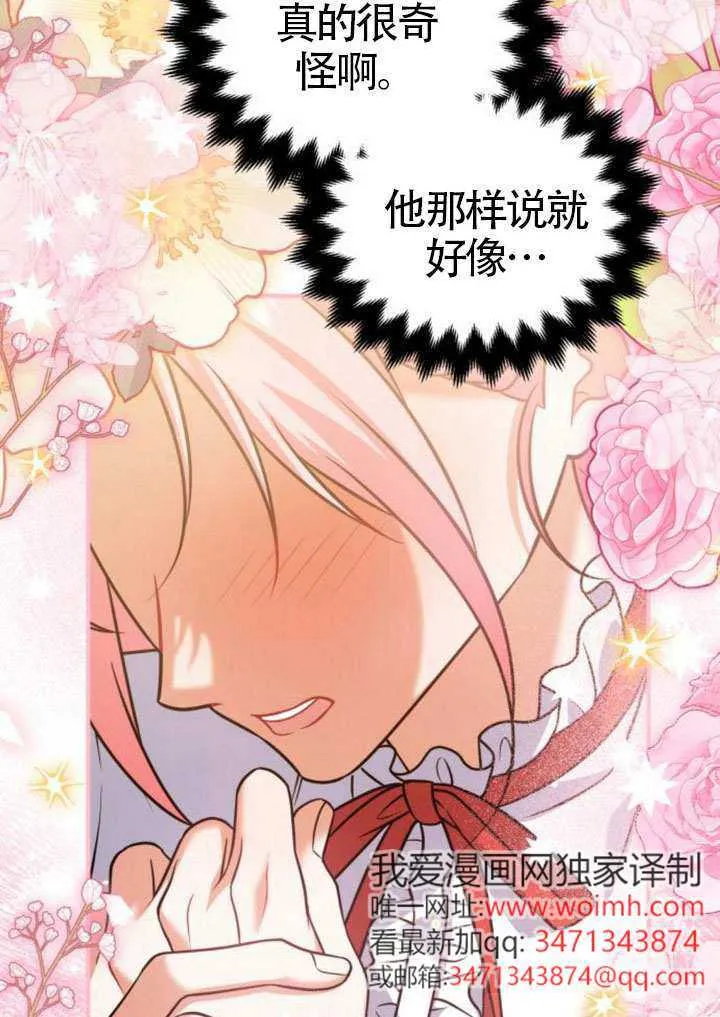 第40话28