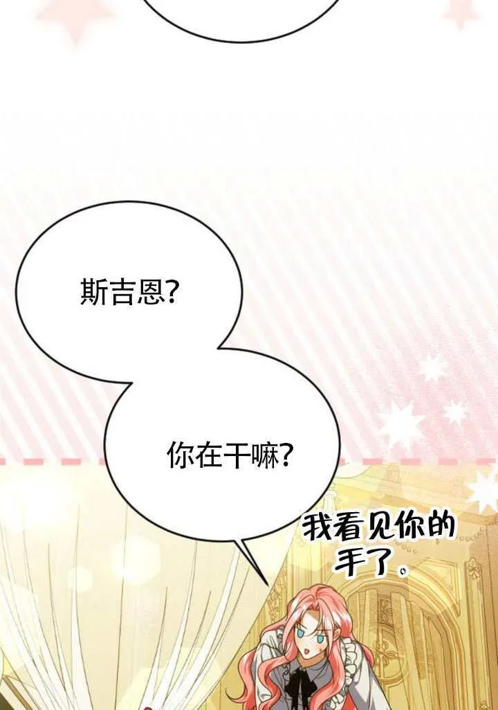 第47话63