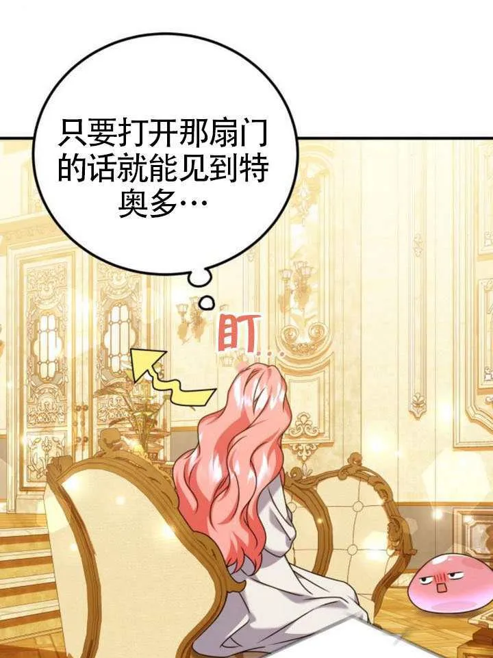 第43话80
