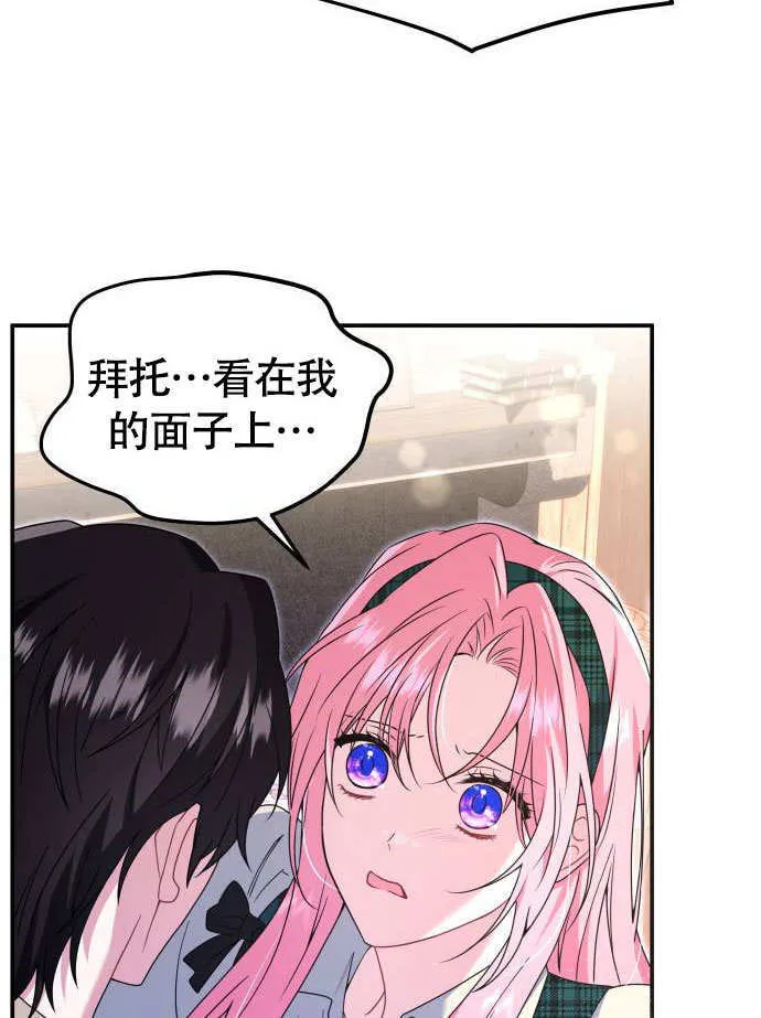 第02话49