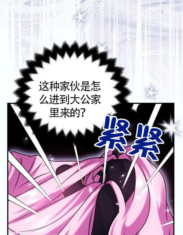 第31话88