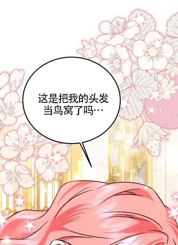 第33话87