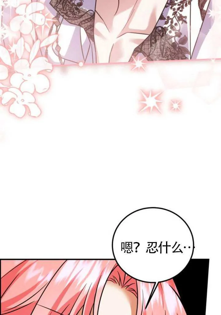 第32话74
