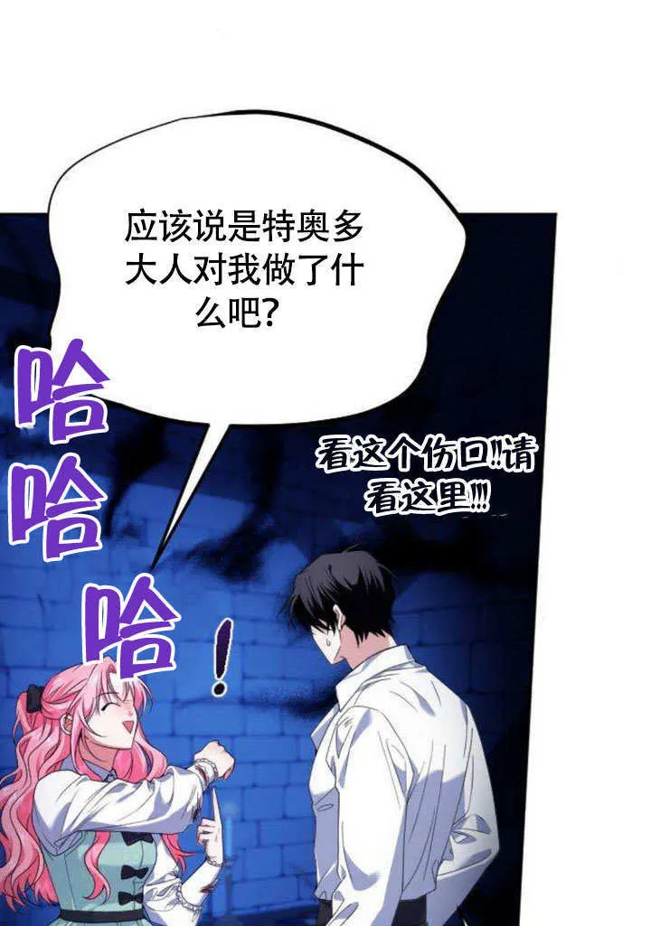 第06话41