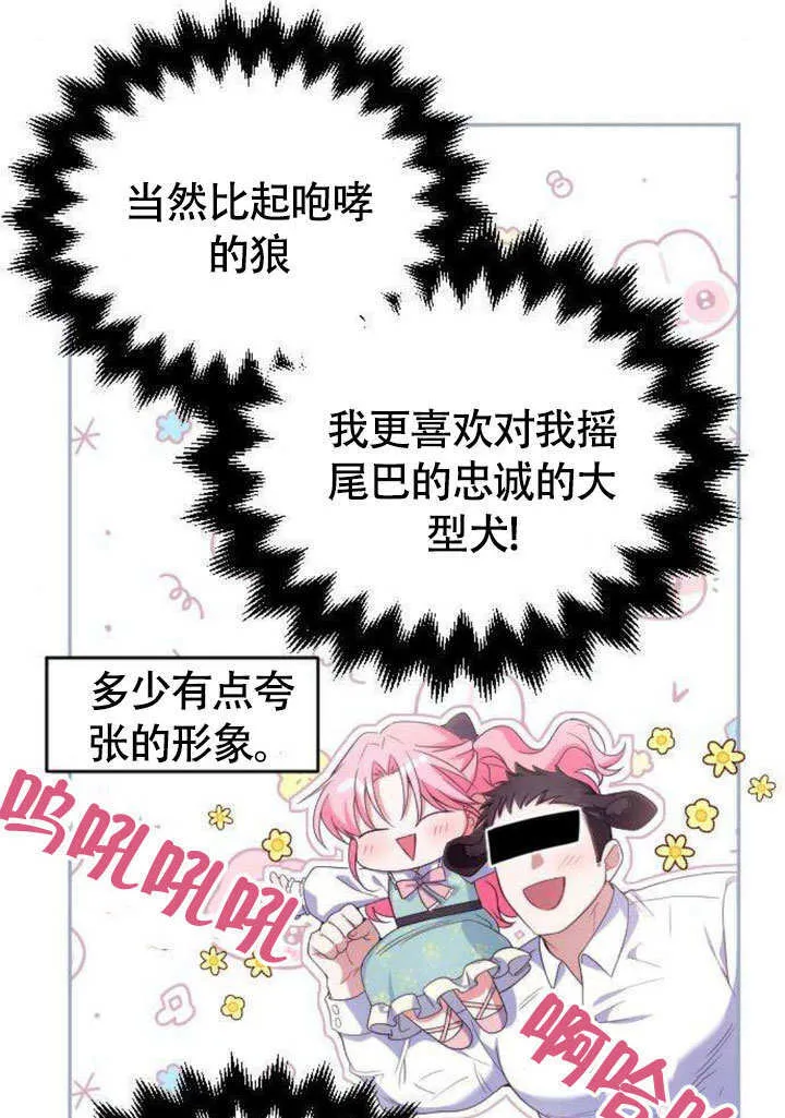 第06话38