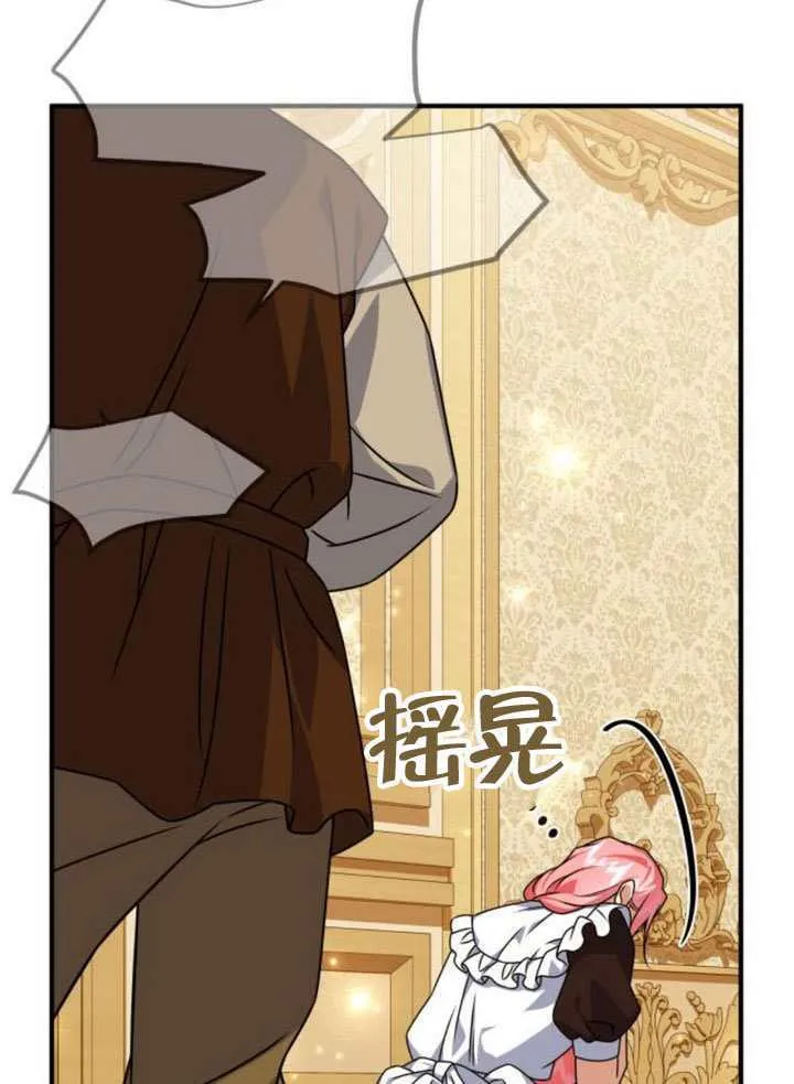 第46话47