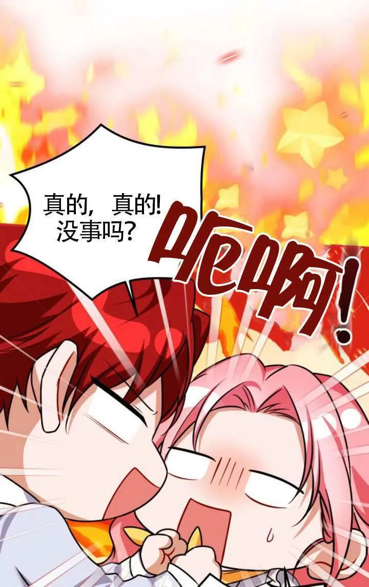 第43话51
